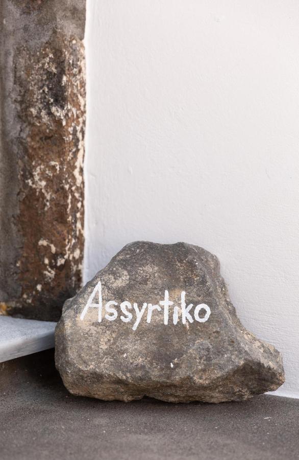 Cydonia Caves Aparthotel Megalochori  Ngoại thất bức ảnh
